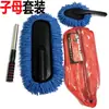 Cepillo para lavar coches mango largo retráctil cepillo para coches pelo suave mopa de cera herramientas para lavar coches suministros de limpieza cepillo para coches