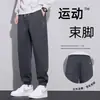 Calça Casual Masculina Tendência Estilo Americano 2024 Outono Nova Chegada Calça de Sarja com Barra Dobrada Solta Versátil Calça Esportiva