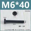 Tornillos M6M8 de cabeza plana redonda con cabeza hexagonal para cama de bebé infantil, tornillos para muebles, pernos de color zinc, suministro directo de fábrica