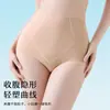 Pantaletas de Control de Abdomen y Levanta Glúteos sin Costuras de Cintura Alta, Ligeras y Amigables con la Piel, Entrepierna Extendida, Ropa Interior para Mujer con Sensación de Segunda Piel 982