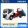 Camión de Basura con Brazo de Gancho Dongfeng Dolica Vehículo Sanitario con Lona Eléctrica para Contenedores de Escombros