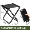 Silla de Bolsillo Transfronteriza, Estuche, Taburete Plegable Pequeño, Silla Plegable Portátil, Taburete de Bolso, Taburete para Acampar y Pescar al Aire Libre, Silla de Bolso de Hombro