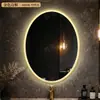 Atacado de Fábrica Espelho de Banheiro Inteligente Oval com Estrutura de Liga de Alumínio LED para Maquiagem Banheiro com Sensor de Luz Espelho à Prova de Explosão
