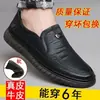 [100% couro bovino integral] sapatos mocassins de couro com sola macia, slip-on, casuais versáteis, sapatos de couro masculinos novos, respiráveis, sapatos para dirigir