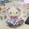 Ins Chica Corazón Muñeca Kitty Peluche Lindo Colgante Regalo Llavero de Bolso de Alto Valor Muñeca Colgante Mujeres