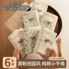 Pantaletas de algodón puro antibacteriano en la entrepierna para mujer, clase A, algodón para bebé, entrepierna extendida antibacteriana, calzones tipo boxer florales que cubren la cadera para mujer