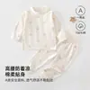 Conjunto de roupa íntima infantil JQ Jingqi, pijama de algodão puro para bebê para primavera e outono, conjunto de blusa e calça de outono para meninos, roupa de casa para bebê