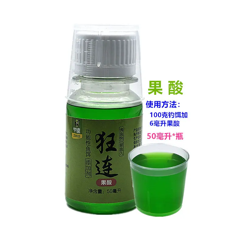 50毫升果酸1