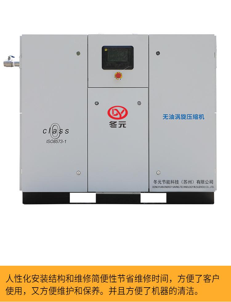 2206涡旋机详情_03.jpg