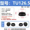 Tapón de silicona resistente a altas temperaturas, tapón de goma cónico, tipo T, impermeable, anticolisión, tapón de orificio de goma, tapón suave, cubierta tipo hebilla.