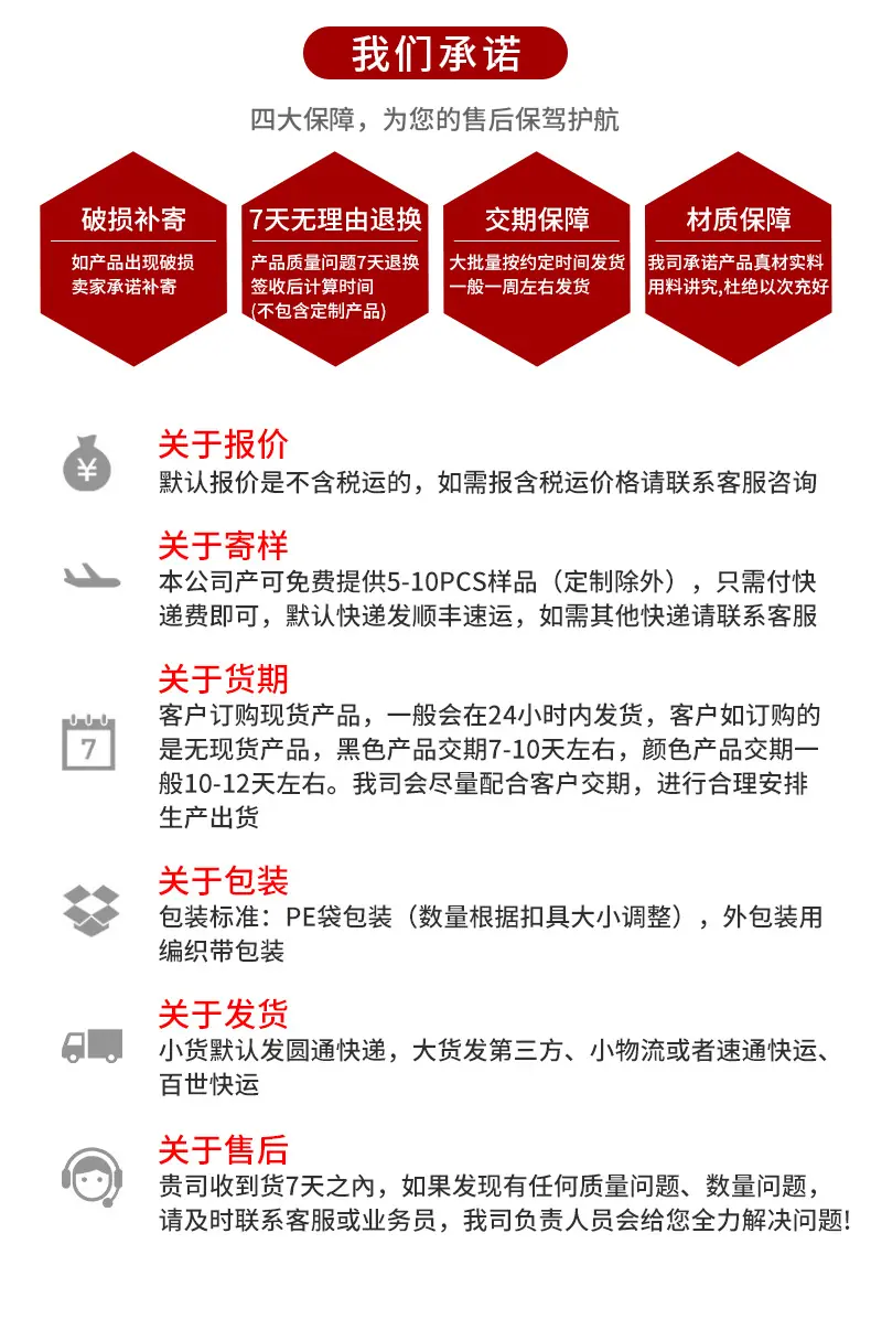 详情页_15.jpg