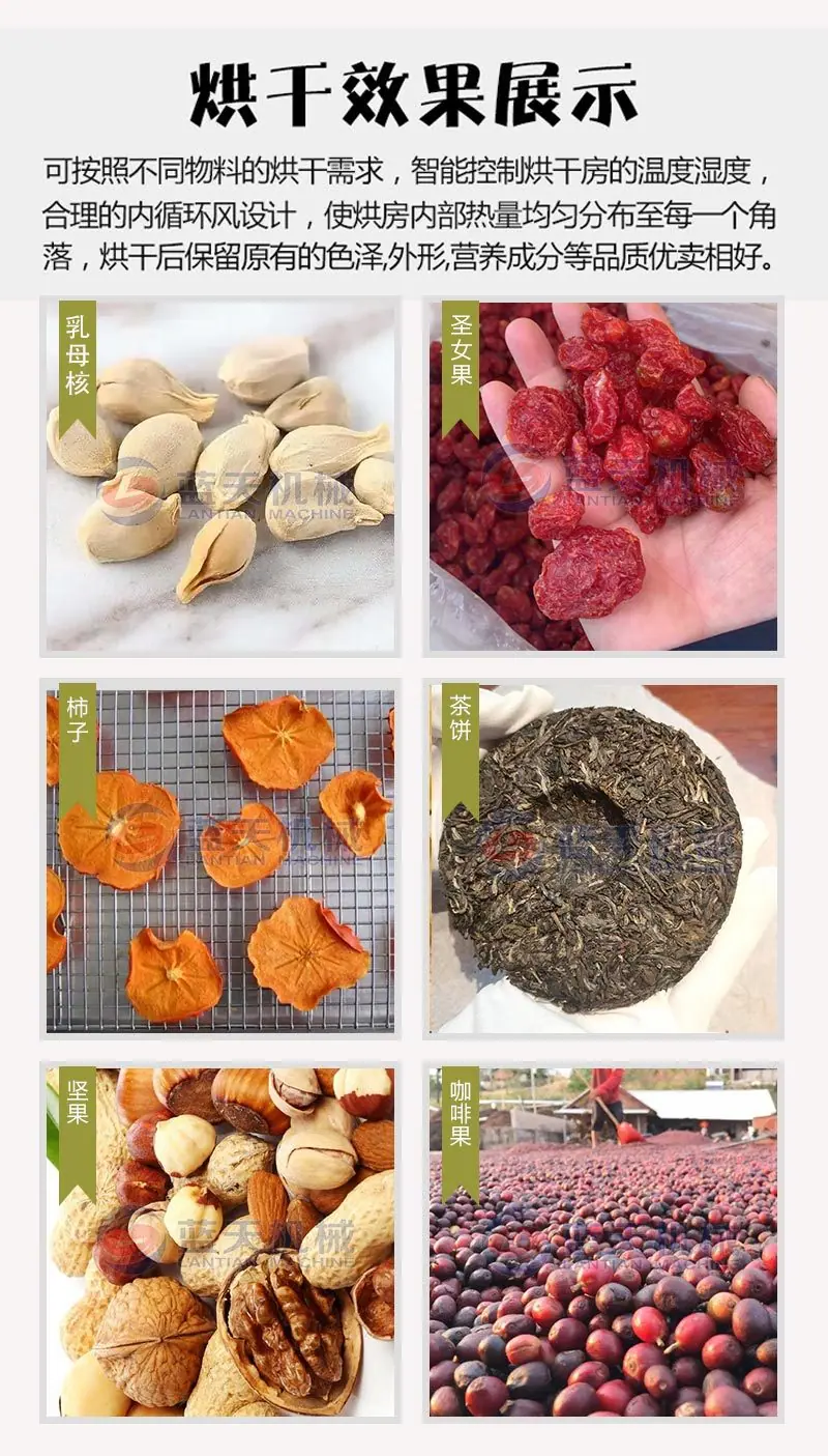 lant-乳母核烘干.jpg