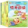 Leitura de livros ilustrados para turmas pequenas, médias e grandes de jardim de infância, livros ilustrados infantis para bebês de 3 a 6 anos, livros de histórias adequados para crianças de 4 a 6 anos