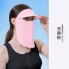 MEETSUNNY Ice Silk - Protector solar para mujer, protección UV facial completa, sombrero transpirable para el sol