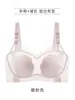 Sujetador de Lactancia Anti-Caída Push-Up Elevador Postparto Lactancia Hebilla Frontal Verano Delgado Sujetador de Maternidad Ropa Interior Seamless para Mujer