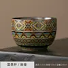 Dunhuang Xiangyang Huakai Caneca Mestra Xícara de Chá Casa Pessoal Dourada Xícara de Chá Esmalte de Alto Padrão Conjunto de Chá Kung Fu