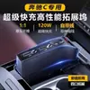 Adequado para 24 Expansor de Dock Central de Controle Especial para Mercedes-Benz Classe C Dispositivo USB Carregamento Rápido 120W Acessórios Internos para Carro