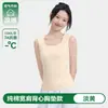 Camisola 100% Algodão com Bojo para Mulheres, Novo Estilo 2026, Tamanho Grande, Decote U, Não Precisa Usar Sutiã, Top Sem Mangas