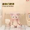 Caja de Almacenamiento M Beige Muñeco de Peluche Vitrina Acrílica Lina Belle Stellalou Caja de Exhibición Transparente