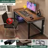 Mesa simple para vivienda de alquiler, uso doméstico, trabajo, mesa para juegos, escritorio de dormitorio, escritorio para estudiantes, mesa para computadora de escritorio