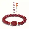 Pulseira Budista Genuína de Cinábrio Natural de Natal para Homens e Mulheres, Doze Signos do Zodíaco, Santo Padroeiro, Estilo Casal Ano Zodiacal Pulseira de Contas Budistas