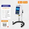 Viscosímetro Rotacional Shanghai Hujing NDJ-1 Instrumento de Precisão para Laboratório Série NDJ Viscosímetro Rotacional