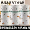 Toallas de Papel de Cocina, Papel Absorbente de Aceite y Agua, Toallas de Mano Desechables Comestibles, Trapos Perezosos, Toallitas de Doble Uso Seco y Húmedo, una Caja Completa