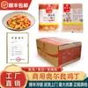 Cubos de Frango Orleans Semi-Prontos Prato Preparado para Banquete 1kg Cubos de Frango Marinados Comerciais para Delivery de Hotel e Uso Doméstico