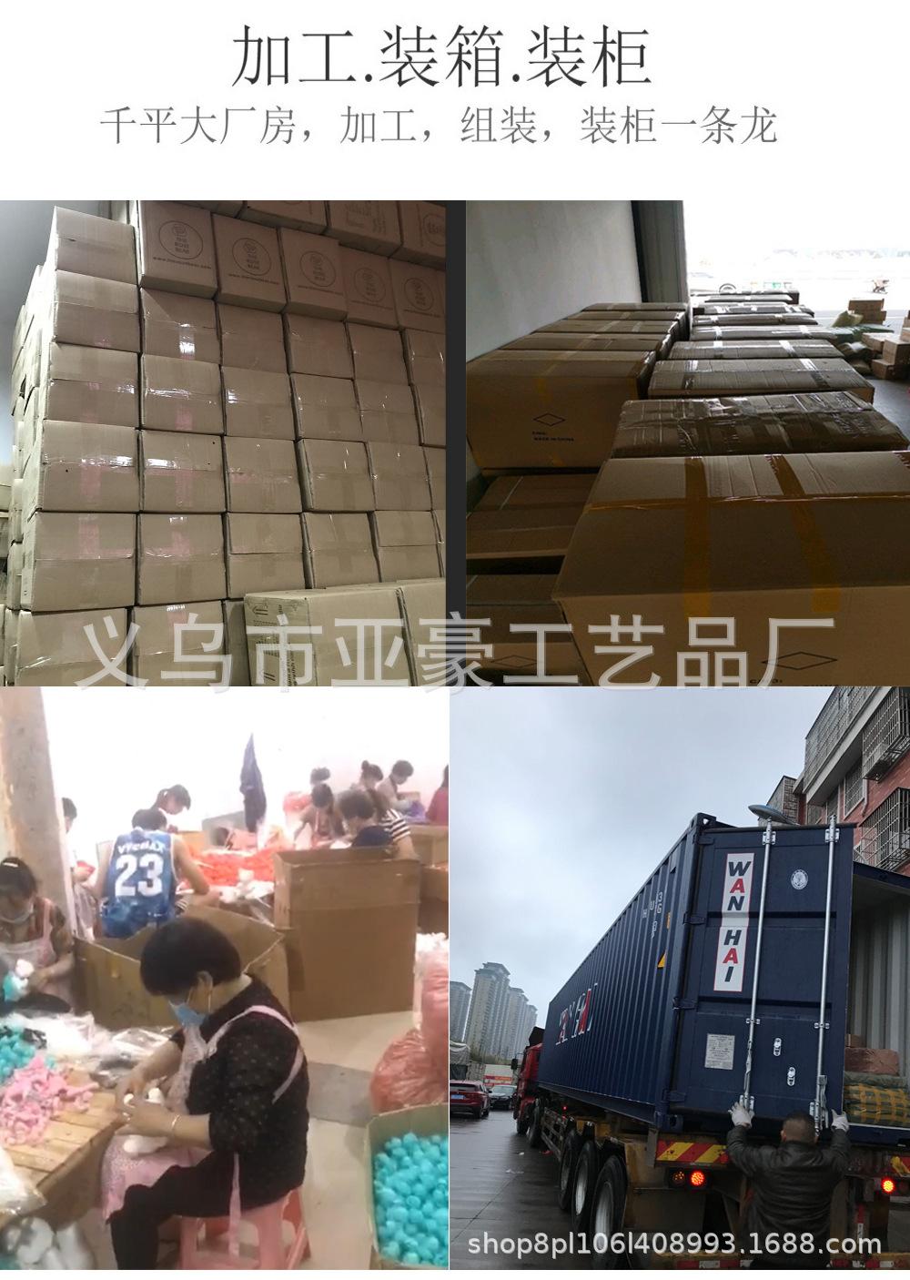 工厂实拍