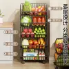 Estante Cesta de Verduras de Cocina de Pie Multicapa Estante para Frutas y Verduras Cesta de Almacenamiento Almacenamiento de Snacks Removible Multifuncional