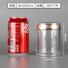 8010 Tarro Sellado Acrílico de Grado Alimenticio Botella de Plástico Vacía Redonda Engrosada Transparente Boca Ancha Snack Dulces Té Aromático