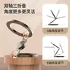 Soporte Magnético de Doble Cara para Teléfono Magsafe, Aleación, Spinner Giratorio de 360 Grados para la Punta del Dedo, Soporte Plegable de Anillo