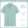 Logot Estilo Nuevo Camisa Polo de Verano Estampada Ropa de Trabajo Corporativa Camisa Cultural de Grupo Camisa de Manga Corta para Negocios