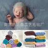 60*60 nuevos accesorios de fondo para fotografía de niños manta de lana completa para fotografía manta de lana para bebé luna llena lana completa