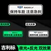 Adesivos Refletivos para Carro, Luminosos e Brilhantes, Mantenha Distância entre Carros, Adesivos de Advertência, Adesivos para Colisão Traseira, Adesivos Decorativos para Carro Bloqueadores de Arranhões