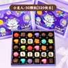 1º de Junho Dia das Crianças Presente Lembrança Presente Criativo de Aniversário Chocolate Caixinha de Presente Gravada Presente de Dia dos Namorados Atacado
