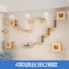 Casa de Gato Luxuosa de Madeira Maciça Montada na Parede, Estrutura de Escalada para Gatos, Plataforma de Salto Montada na Parede, Móveis de Madeira para Gatos na Parede