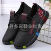 Inverno novo algodão-acolchoado velho Pequim sapatos de pano de meia-idade e idosas mulheres de sola macia sapatos de caminhada de sola macia tênis de renda de dois sapatos de trabalho de algodão