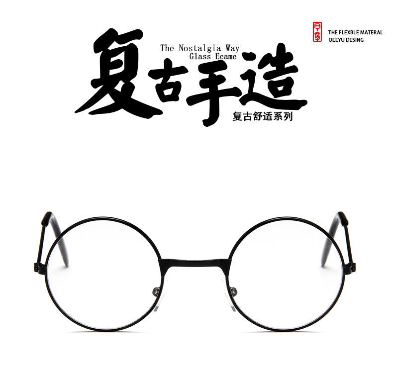 平光镜M11