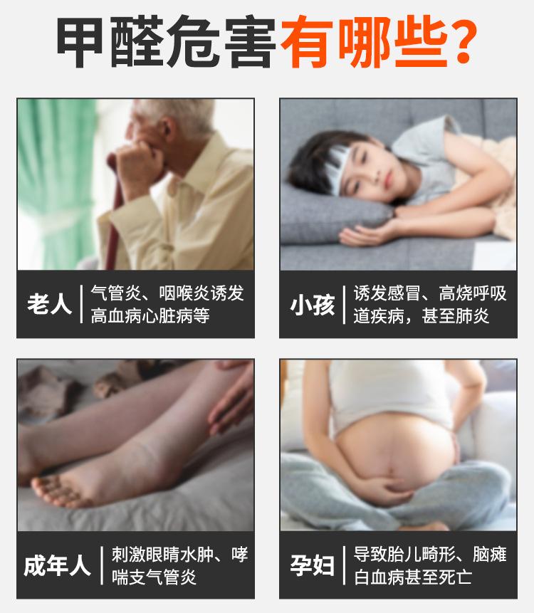 106B-空气检测仪_03.jpg