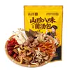Produto Especial de Yunnan Pacote de Sopa de Cogumelos Oito Tesouros para Convidados de Yunnan Ingredientes para Sopa Trufa Matsutake Temperos para Caldo Claro e Hot Pot