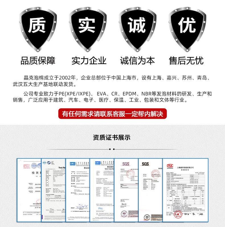 橡塑替换资质证书2023.3.7.jpg