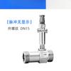 Medidor de vazão de turbina inteligente LWGY líquido aço inoxidável sensor de fluxo de água digital eletrônico à prova de explosão DN10 25