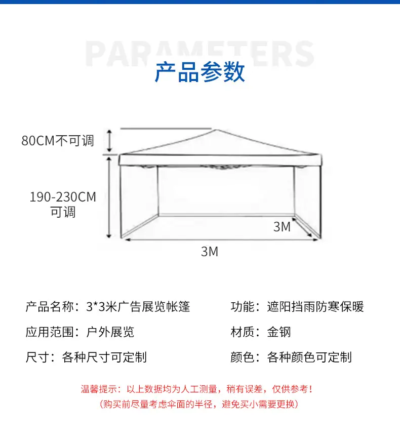 详情页_10.jpg?x-oss-process=image/format,png