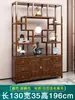Estante de Exhibición de Madera Maciza Estilo Chino Nuevo para Sala de Té, Gabinete Multifuncional, Estante de Exhibición Divisorio, Gabinete de Té, Estantería Estilo Antiguo, Estante de Almacenamiento para Oficina