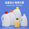Cubo de Plástico de Grado Alimenticio de 2.5L con Aceite de Camelia 5 Litros Paquete de 5 kg Botella Dispensadora de Aceite Comestible Olla de Aceite de Cacahuete y Sésamo de 3 kg Barril de Vino