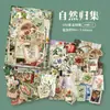 Papel de Material Xinmo - Série Nostálgica Coleção 123 - Base de Papel para Decoração de Diário DIY Vintage, 100 Folhas