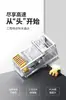 Cable Ethernet Cat6a de 8 núcleos, Gigabit, de tres puntas, 8P8C, chapado en oro, conector RJ45 sin blindaje para computadoras
