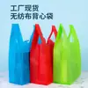 Bolsas Chaleco No Tejidas Spot, Bolsos de Ropa Hechos a Medida, Bolsas Publicitarias al por Mayor para Educación y Capacitación, Bolsas de Empaque para Supermercados