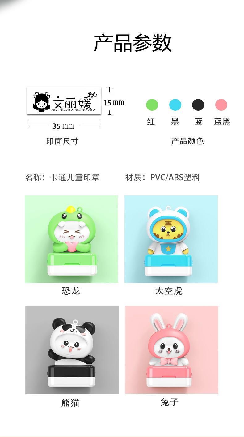 卡通公仔-详情页---副本1_08 拷贝.jpg
